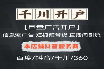 SEM代运营成功案例分享